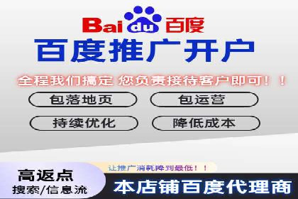 百度推广费用如何助力中小企业快速成长——案例解读