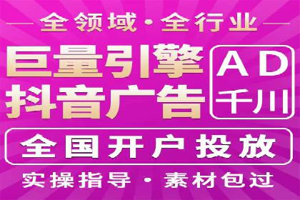 SEM服务公司助力品牌崛起案例