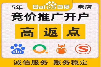 信息流推广开户案例：教你如何精准定位目标用户