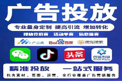 竞价推广实战：案例分享提升广告效果