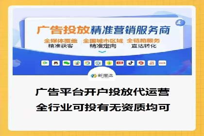 SEM优化托管服务案例分享