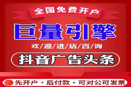 百度竞价排名实战：关键词优化与广告投放效果评估案例